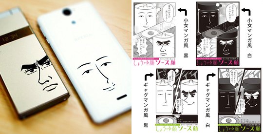Kusutto Manga Face Stickers