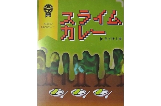 Dragon Quest Slime Green Curry