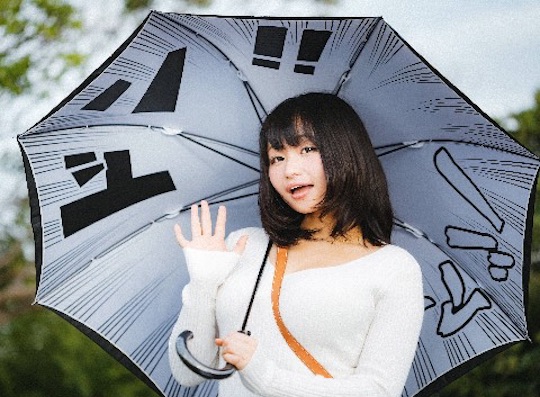 Manga Umbrella