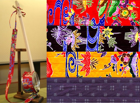 Kankara Sanshin Okinawan instrument