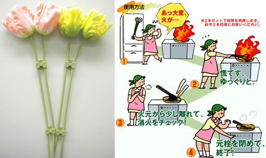 Fire Flower fire extinguishers