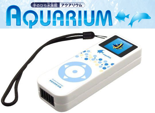 Handheld Aquarium from Sega Toys
