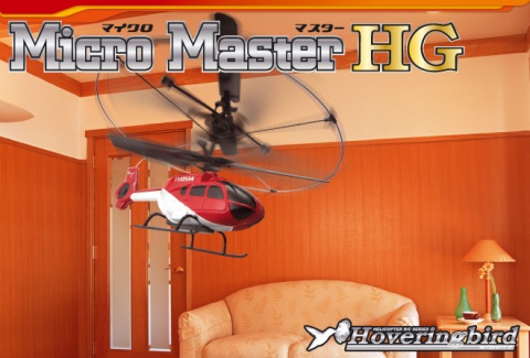Micromaster HG RC Indoor Helicopter