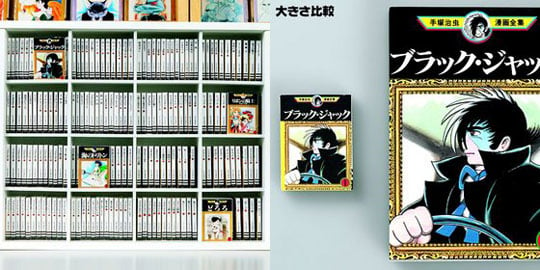 Mini Manga Tezuka Osamu Sammlung