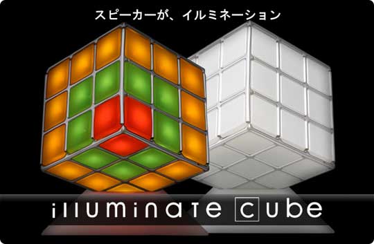 Illuminate Cube LED Speaker
